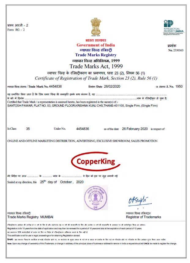 Trademark certified manufacturer India